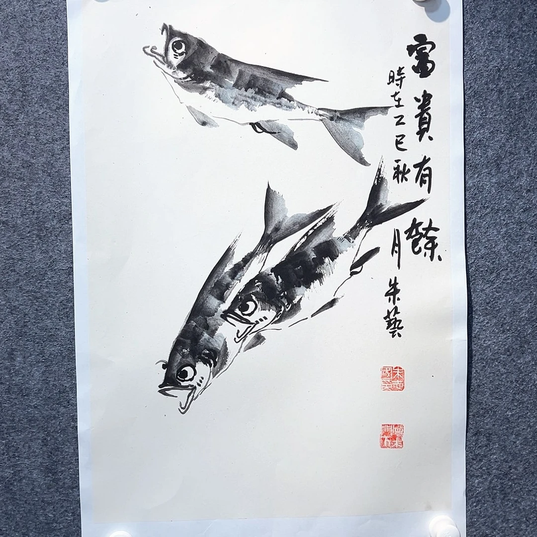 国画纯手绘画心原创
