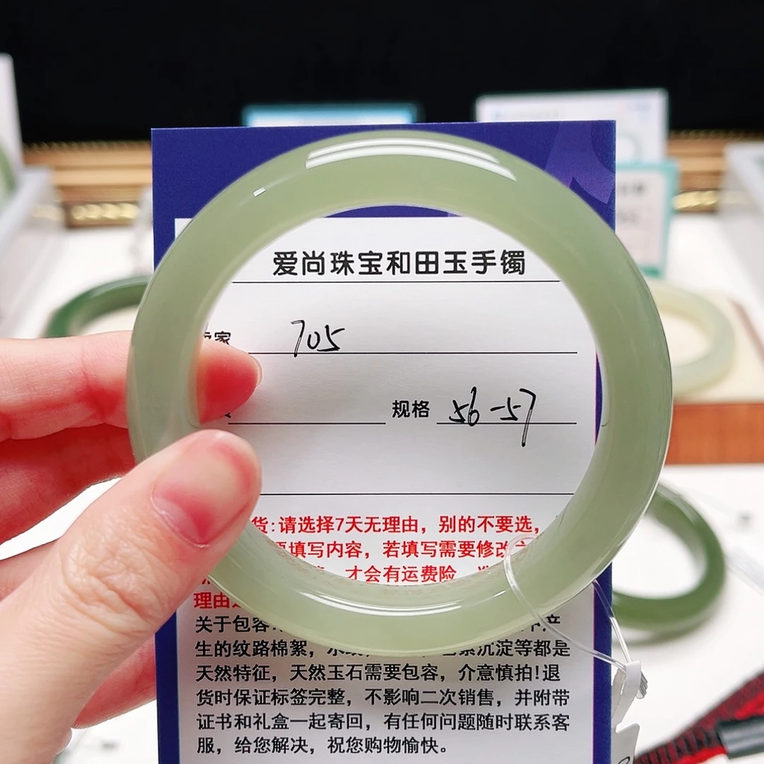 和田玉未镶嵌手镯