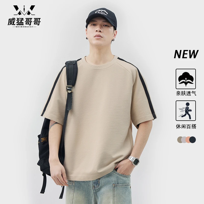 重磅上衣短袖男款夏天美式条纹t恤oversize潮牌高街运动大码休闲