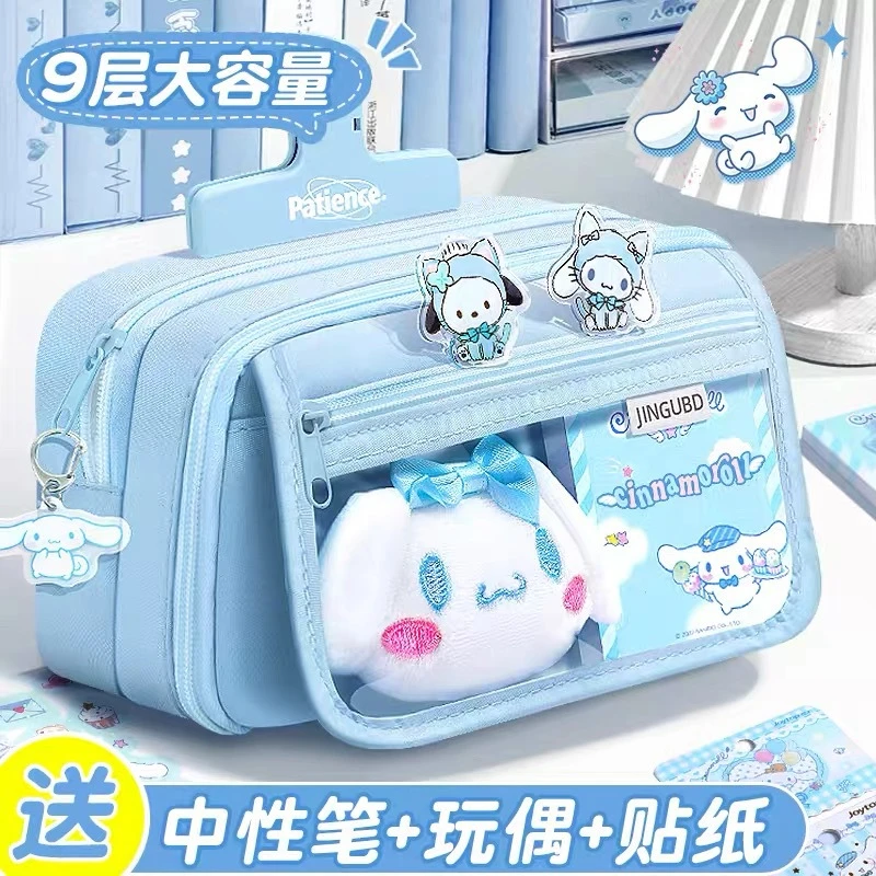 玉桂狗笔袋大容量小学生女生文具盒男孩高颜值2024新款透明铅笔盒
