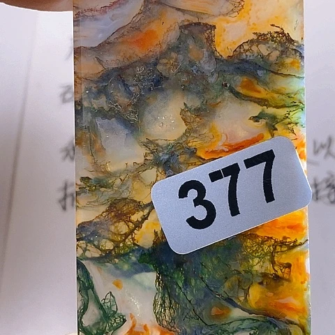 未镶嵌颈饰玛瑙/玉髓毒*?