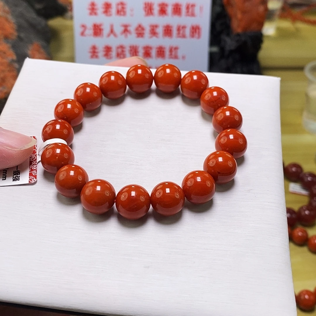 南红玛瑙未镶嵌手链