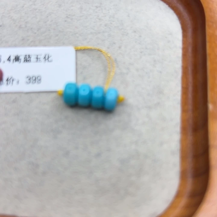 未镶嵌绿松石手链