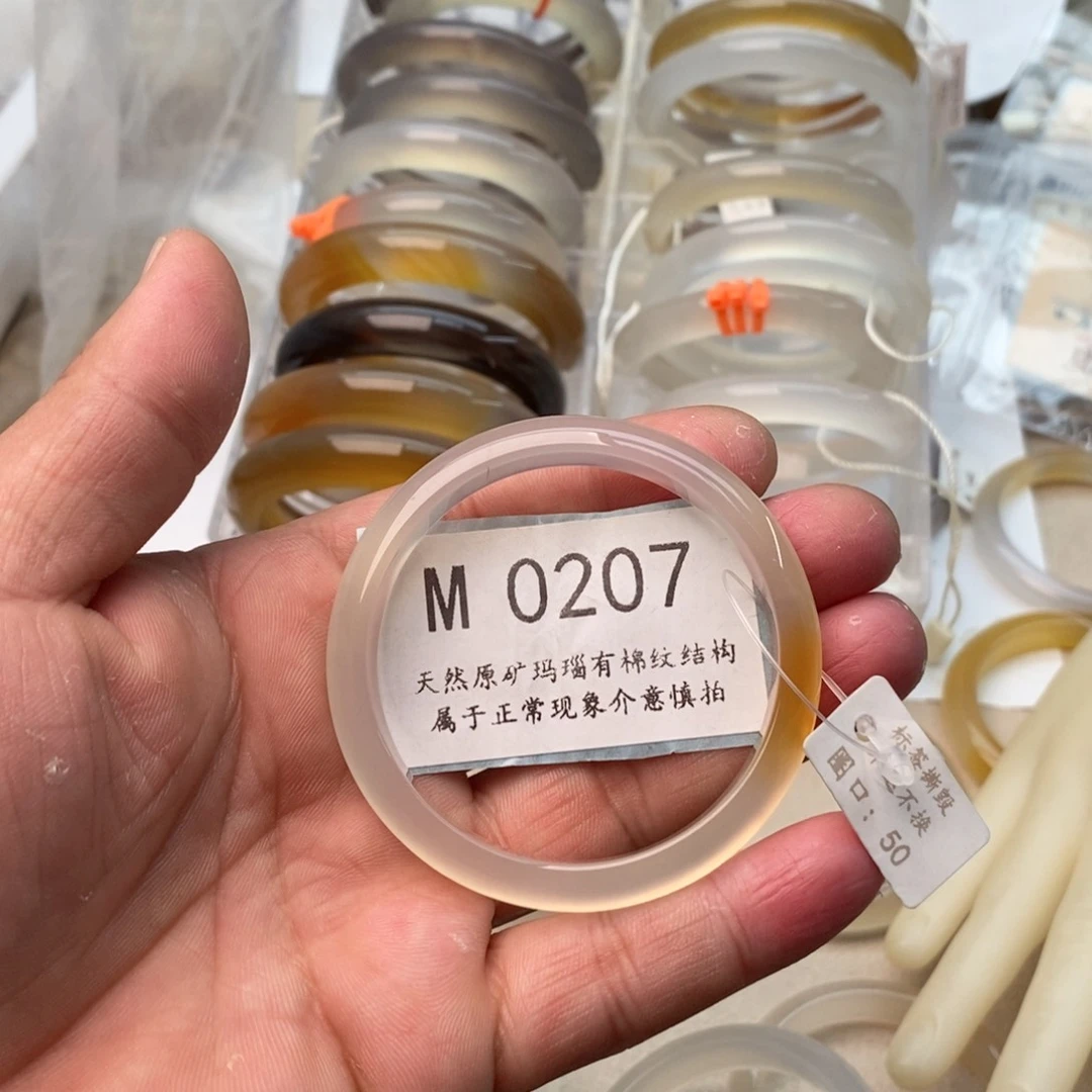 玛瑙/玉髓手镯未镶嵌50.8带色线