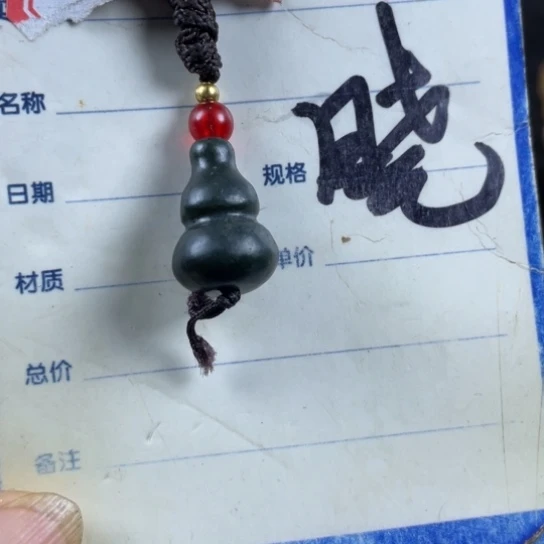 和田玉挂件未镶嵌龙*