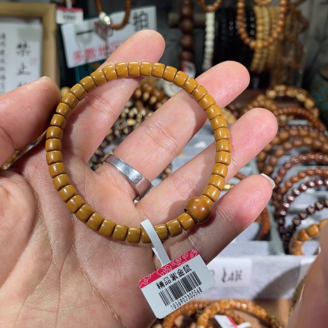 手串紫金鼠我****1紫金鼠纯色手串