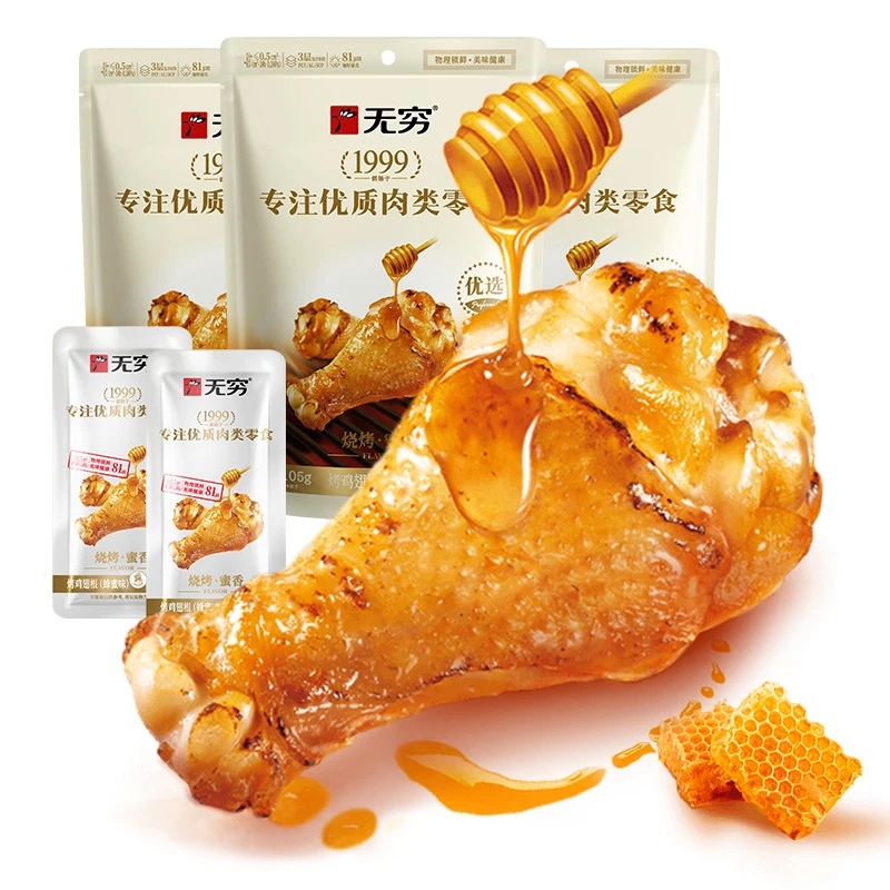 无穷蜂蜜烤鸡翅根小鸡腿肉类休闲整箱小吃小鸡腿奥尔良小鸡腿