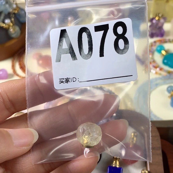 如***梦葡萄石未镶嵌香水精油瓶