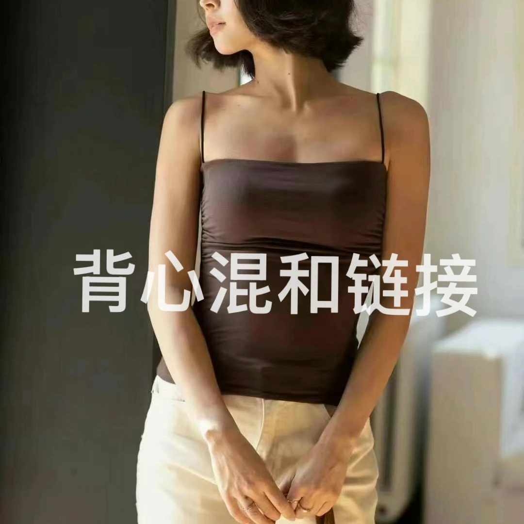 集合链接 背心听主播说号购买