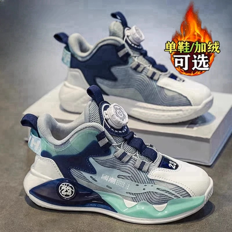 ABCJINDE男童运动鞋秋冬季新款儿童防滑跑步篮球鞋中大童加绒棉鞋