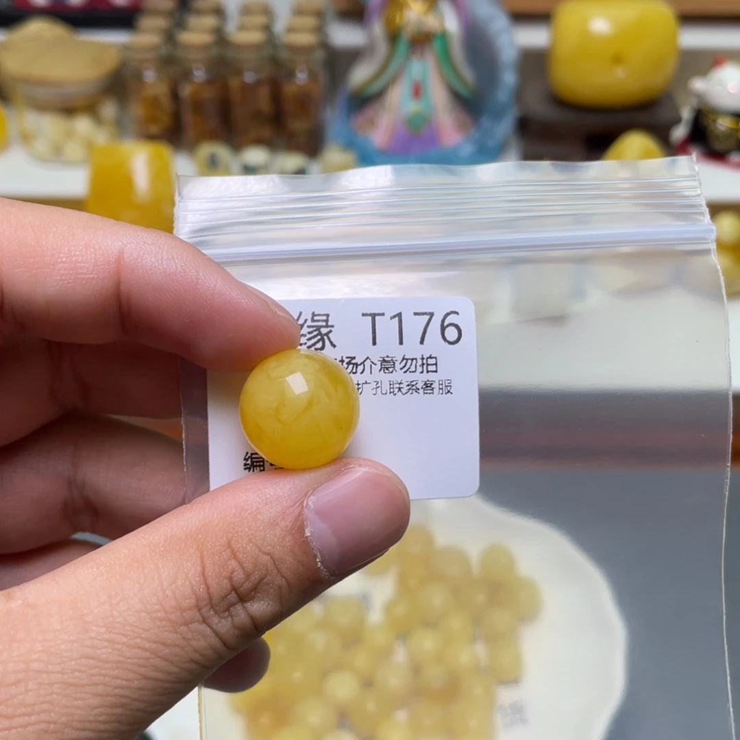 琥珀珠宝奇石未镶嵌