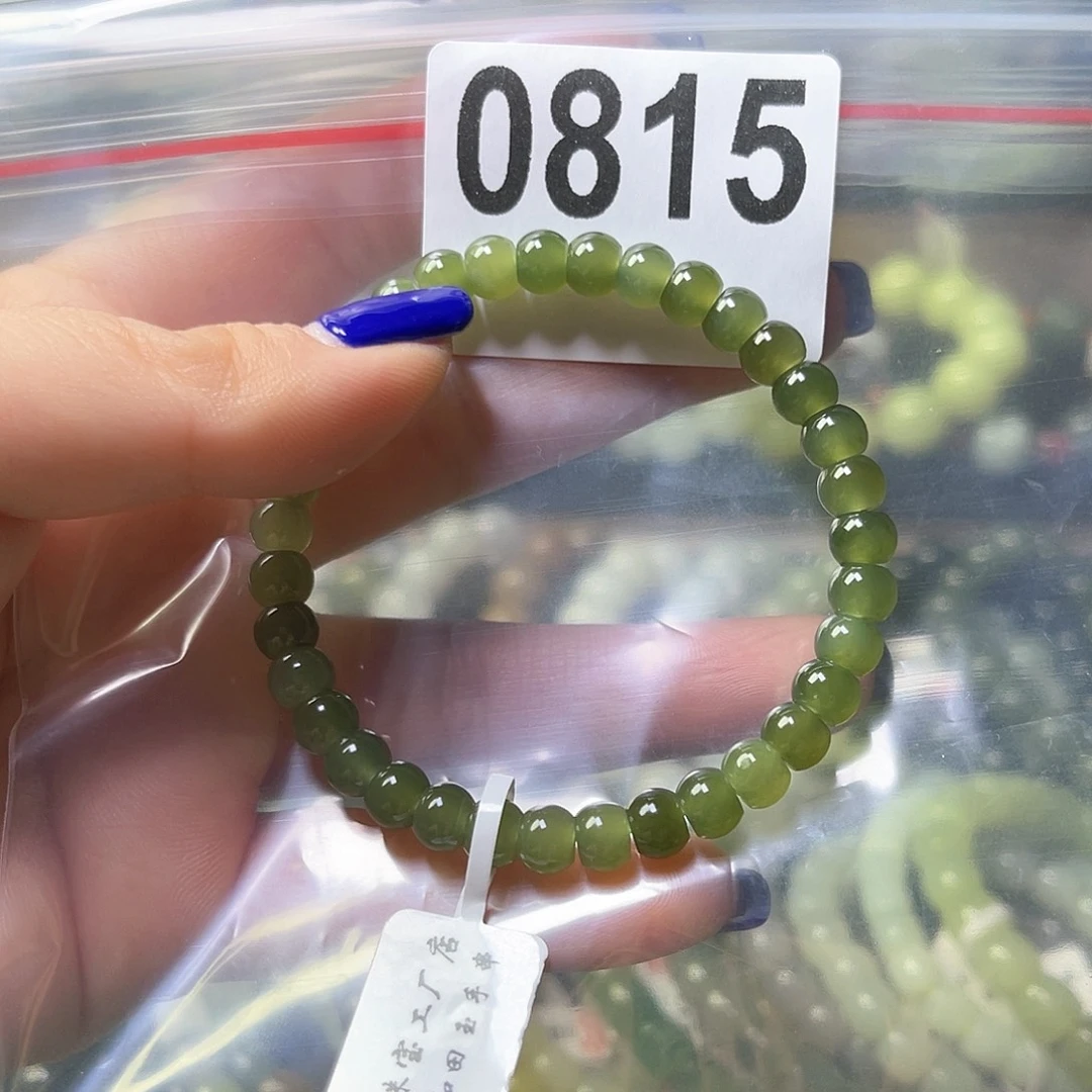 和田玉手链未镶嵌