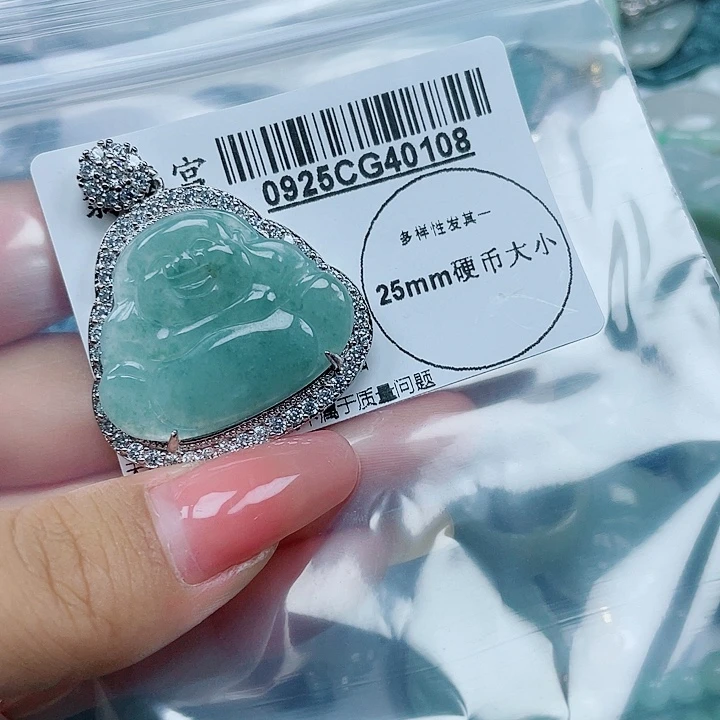 翡翠未镶嵌吊坠(不含链)