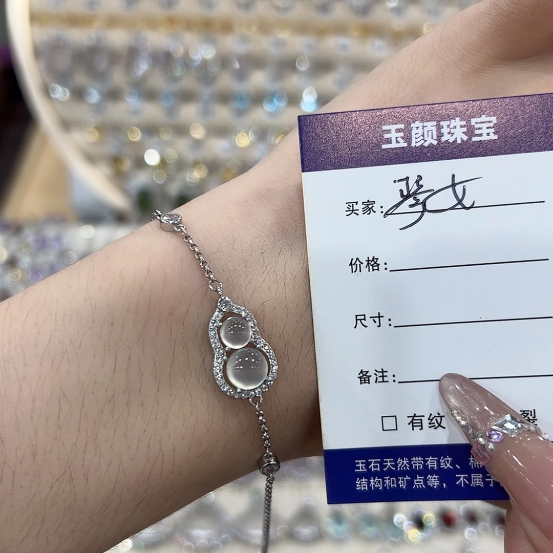 琴***女岫玉银S925镶嵌手链