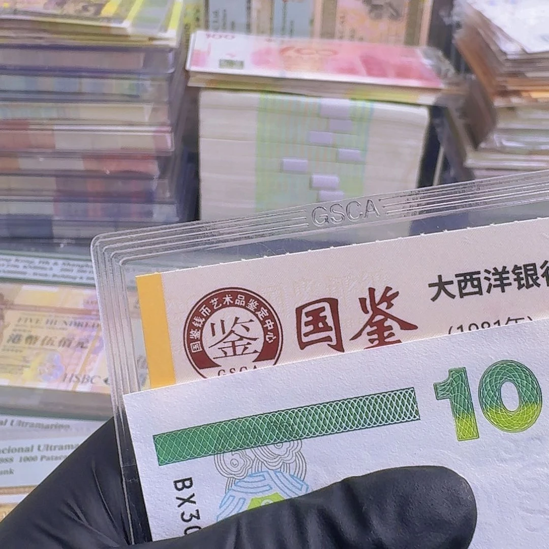 纸短棍鲤鱼单张哈哈哈