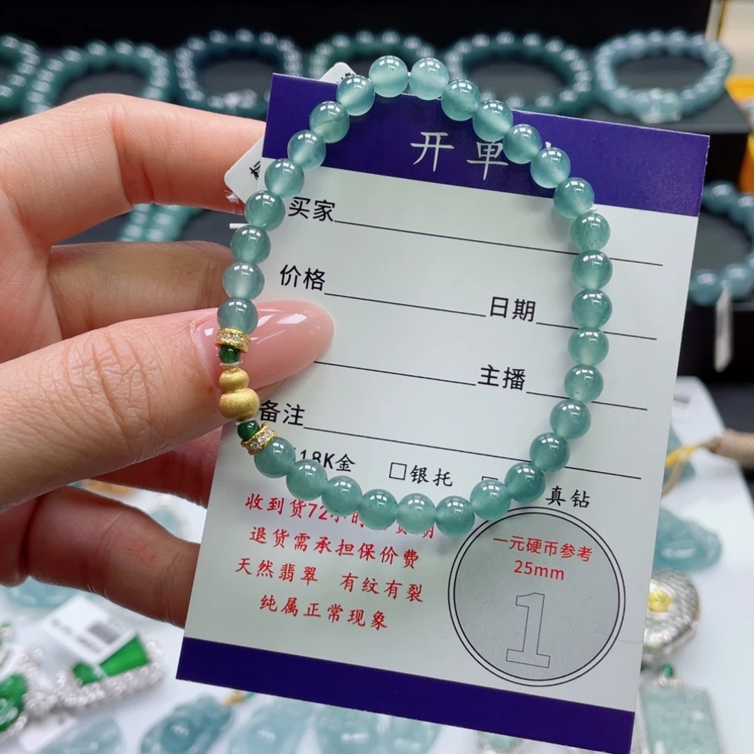 翡翠未镶嵌颈饰卡5.8