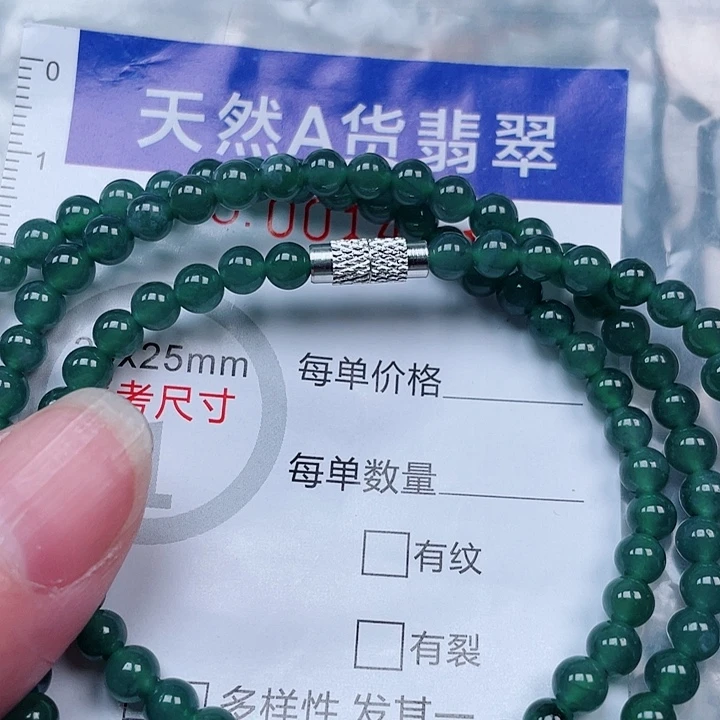 吊坠(赠链)未镶嵌翡翠