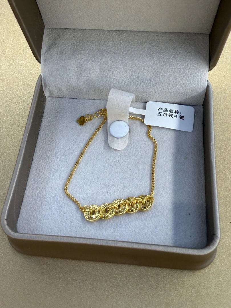 足银手链 古法传承金加银首饰五帝币手链百搭轻奢手环手链送礼物