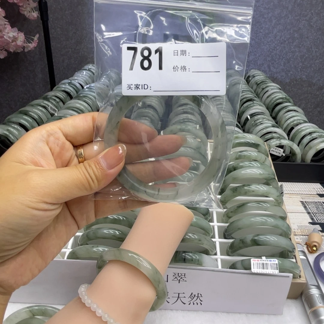 未镶嵌手镯石英质玉781