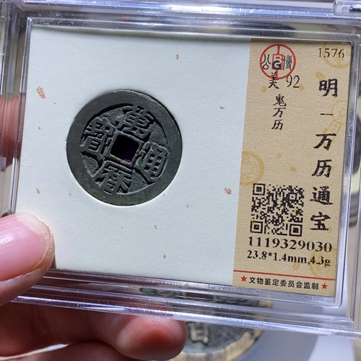 用***5铜公博92万历 延可古泉