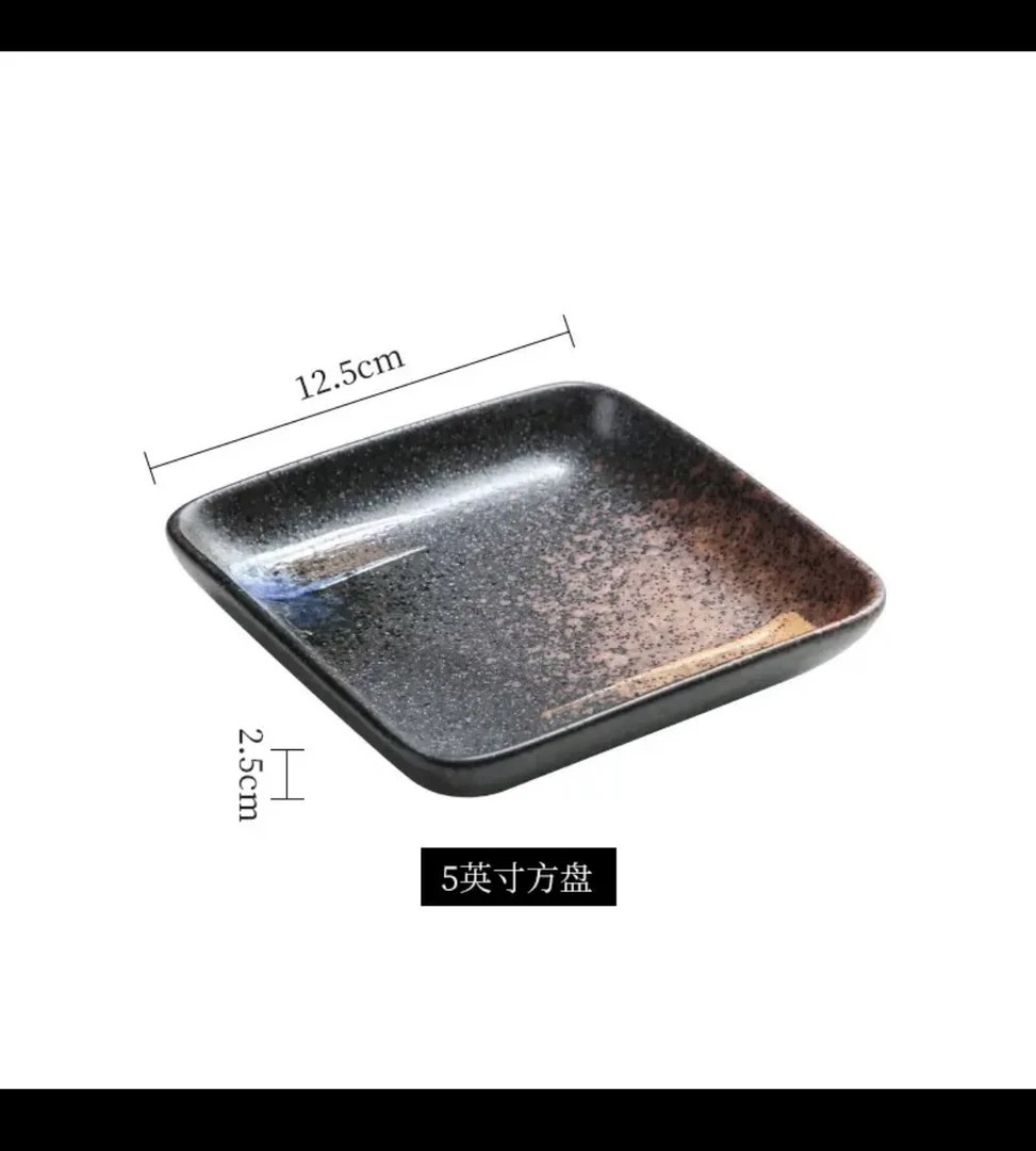泗水康益砭石柴烧五寸调味方盘黄昏