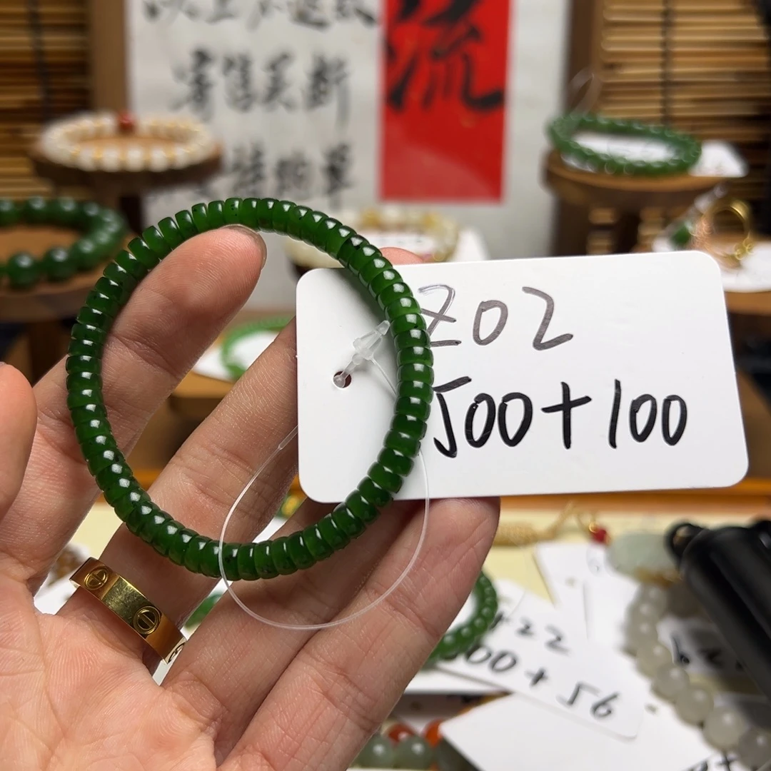 和田玉未镶嵌手串z02