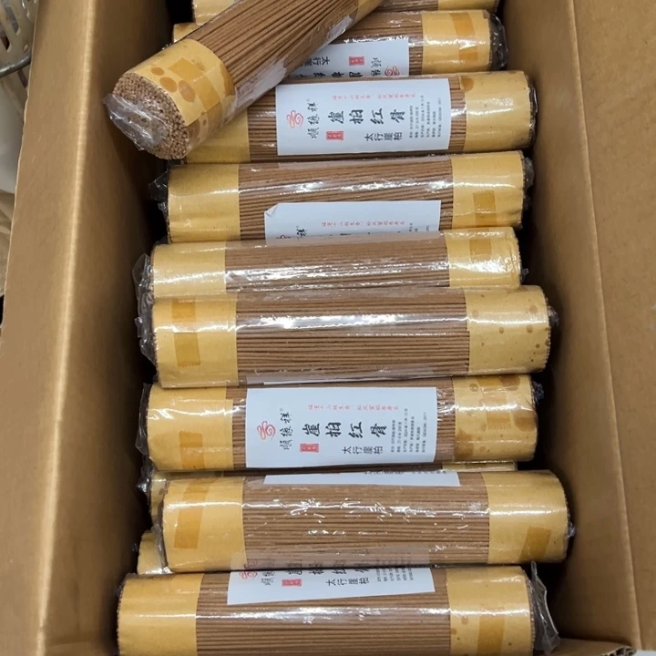 线香太行崖柏红骨二年10包