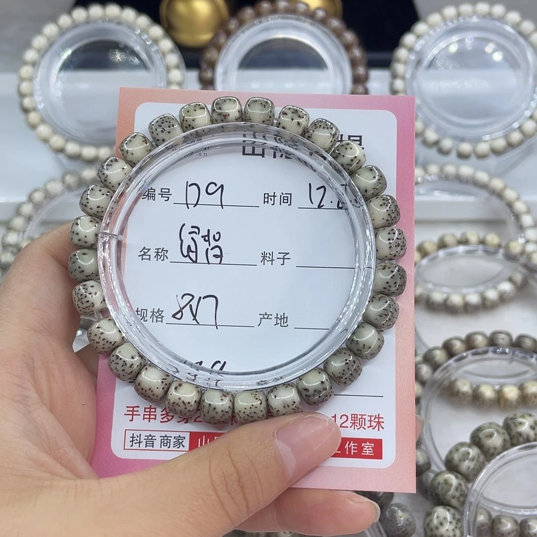 星月菩提吊坠D9绿背