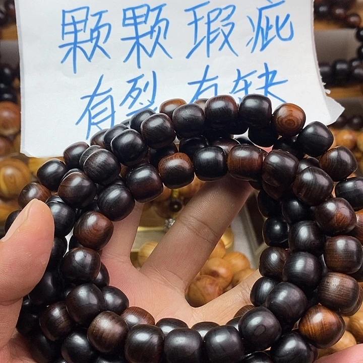 柏木（崖柏）崖柏瑕疵1.2