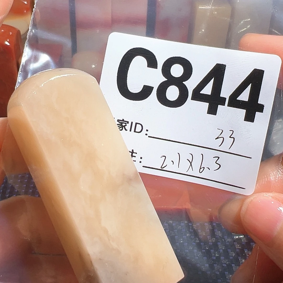 【闪购商品】寿山石印石老挝石