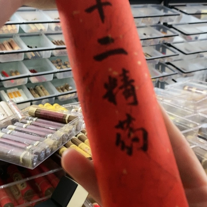 娜娜香舍专属闪购链接