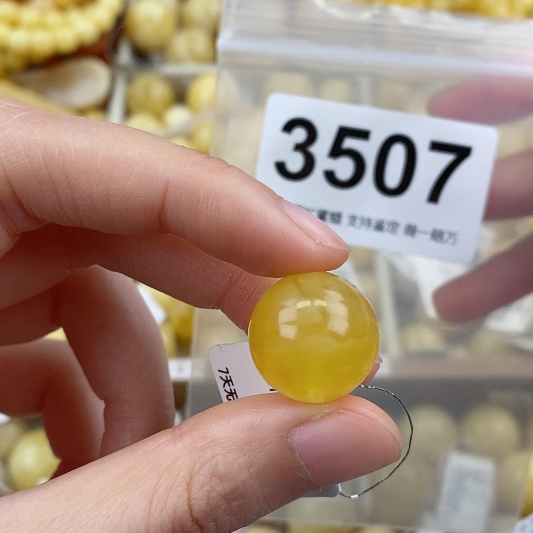 蜜蜡未镶嵌珠宝奇石16.7