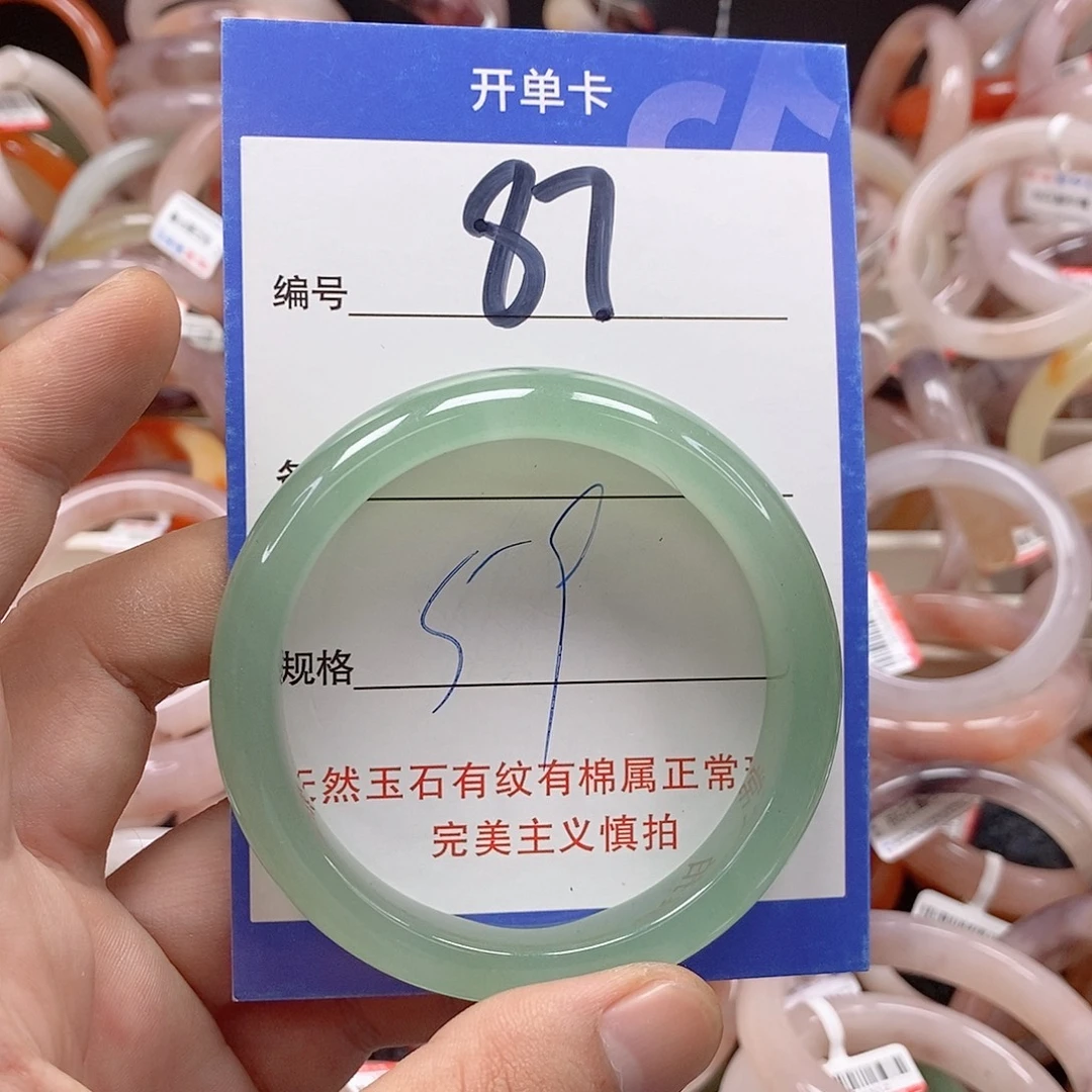未镶嵌手镯石英质玉（金丝玉）