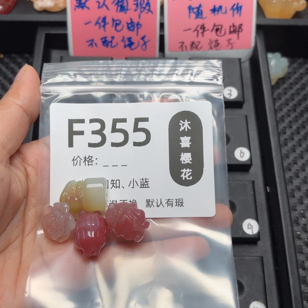 玛瑙/玉髓颈饰未镶嵌珉