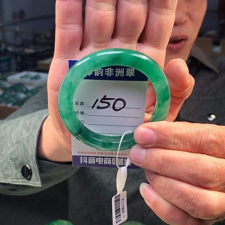 石英质玉（非洲翠）未镶嵌手镯