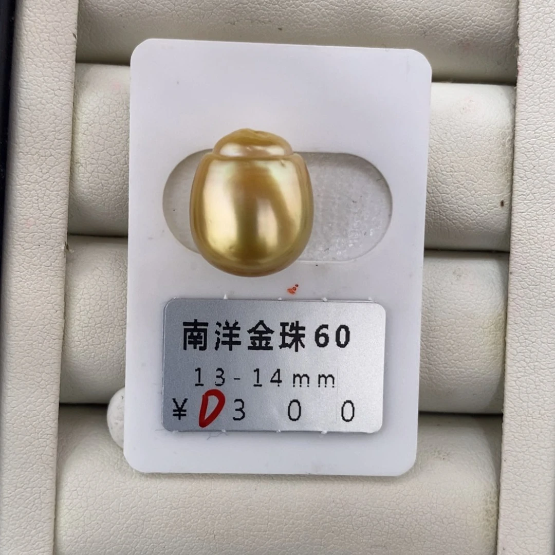 未镶嵌海水珍珠珠宝奇石