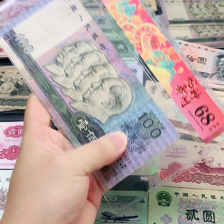 荀臻直播间旧票90100元1张