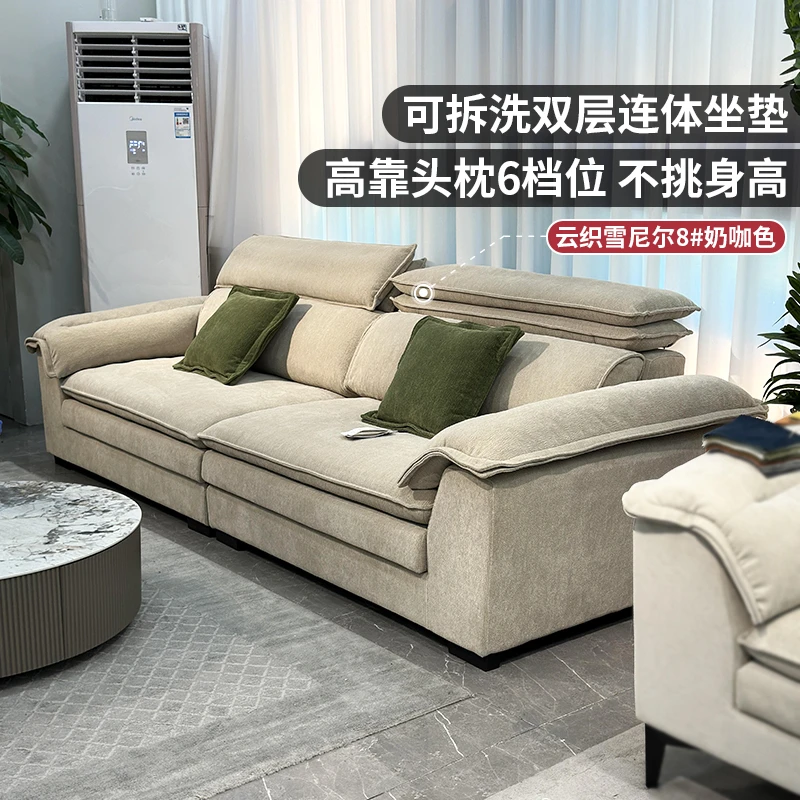 卡逸M25#高靠背雪尼尔布艺沙发可拆洗小户型客厅家用现代奶油风