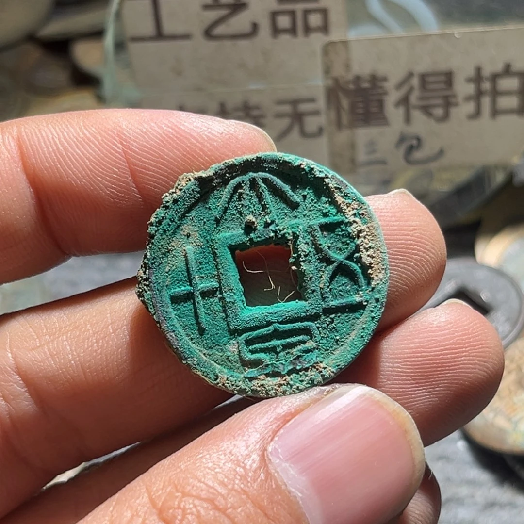 钱币文创铜工艺品。。。