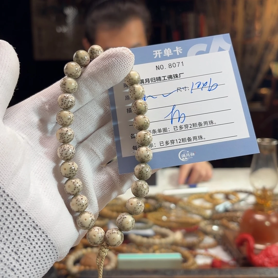 星月菩提手串源头工厂