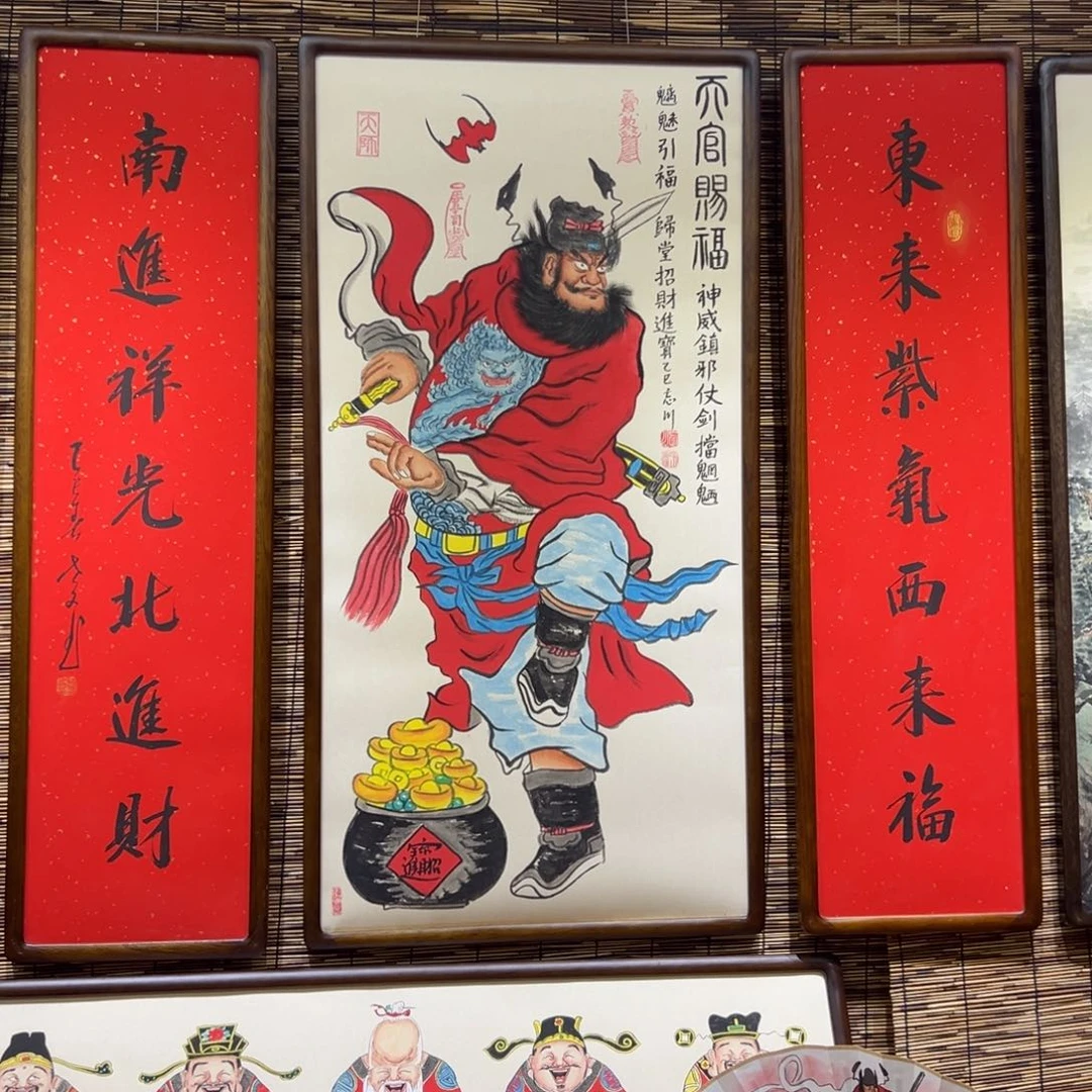 国画不*钟馗……………………