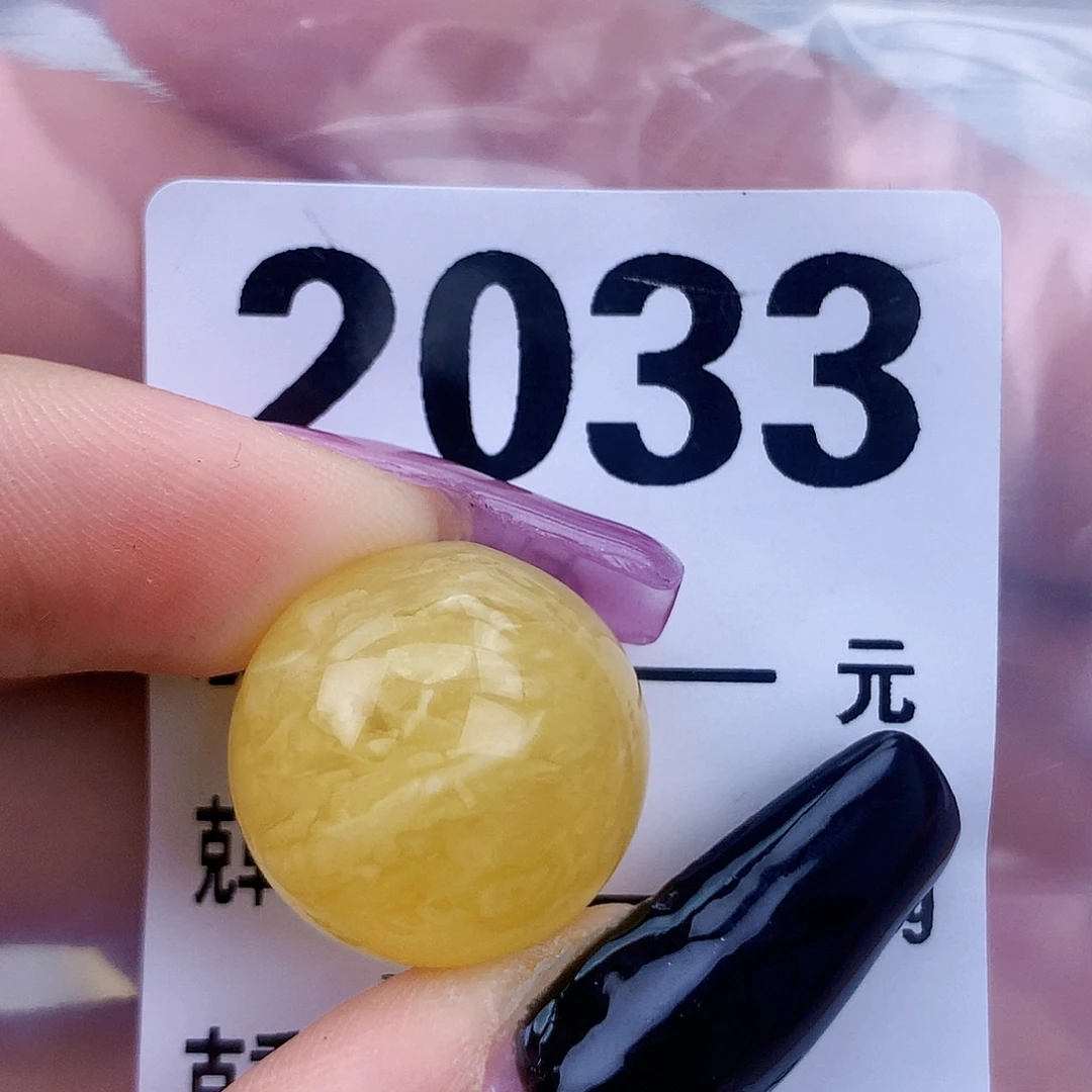琥珀未镶嵌珠宝奇石18.3全