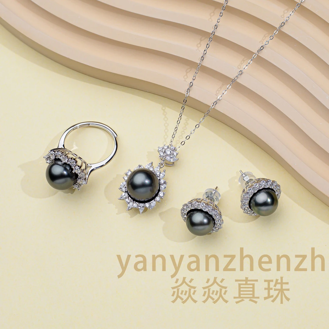 【焱焱甄选】大溪地甄选套装 S925银 9-11mm 多样发一 X800