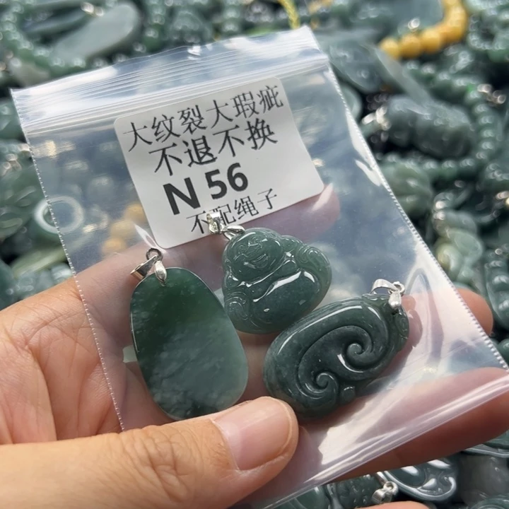颈饰未镶嵌翡翠翡翠