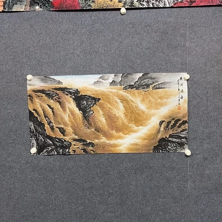 国画三尺黄河一副