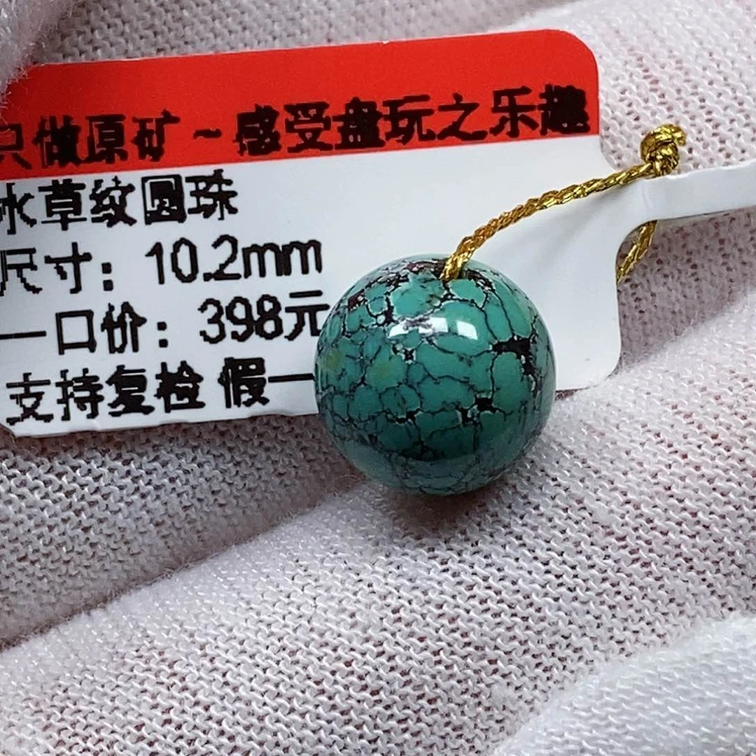 未镶嵌南红玛瑙珠宝奇石