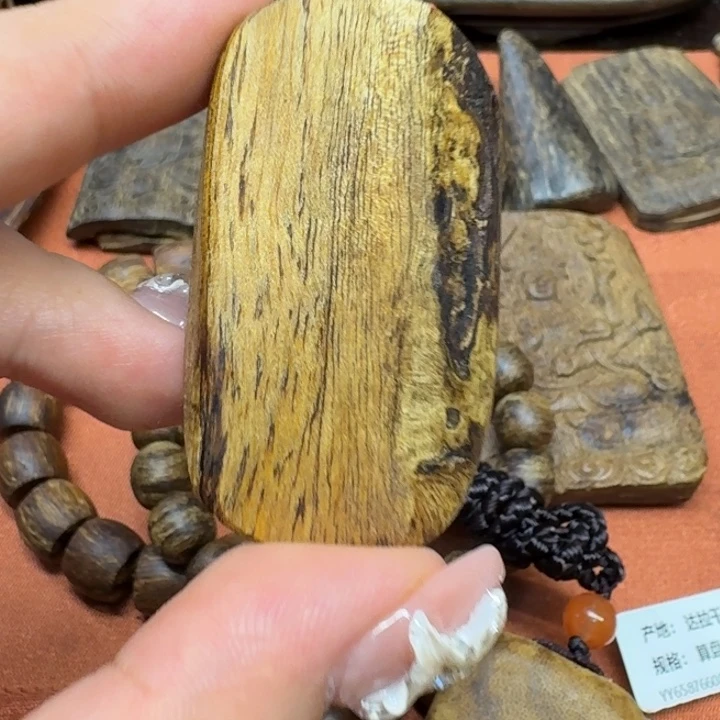 沉香沉香碎屑馨安居沉香88888