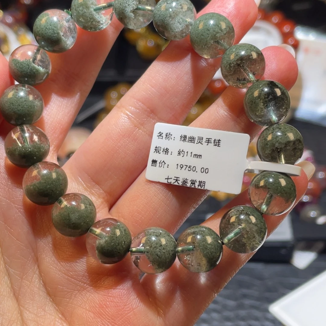 黎***啦未镶嵌水晶手链单圈绿幽灵A11