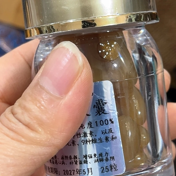 紫砂高货呱呱胶囊——-