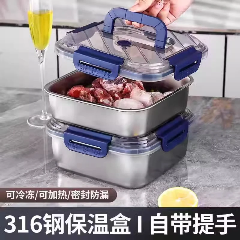 保鲜盒密封盒316不锈钢食品级饭盒手提带饭餐盒冰箱上班族便当盒